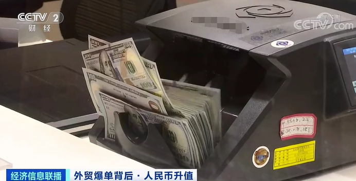央视调查：外贸企业订单爆增100%，利润却“缩水”...如何应变？