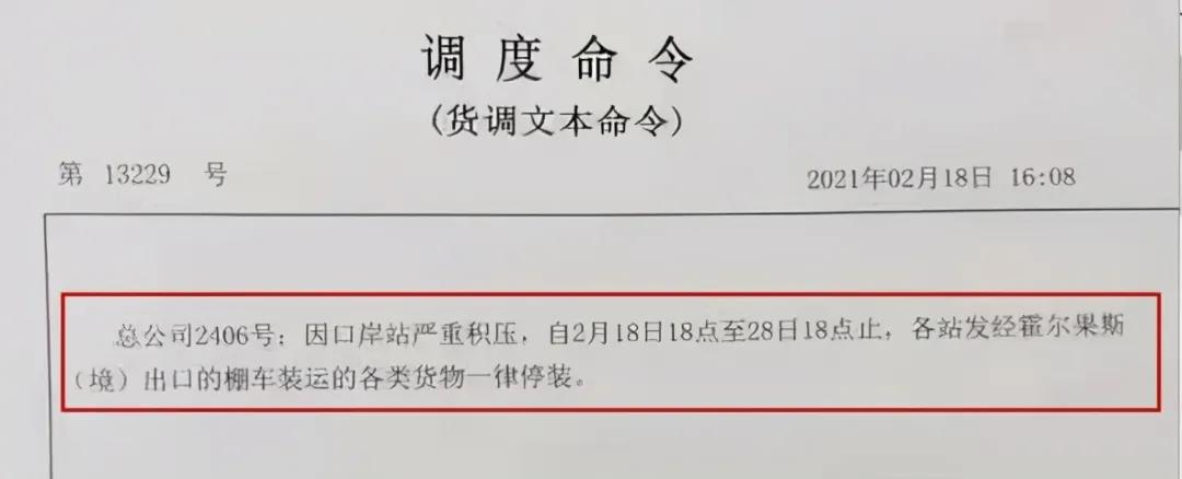 春节过后，出货一样难！运费居高不下、港口拥堵罢工、买家暂缓订货！  