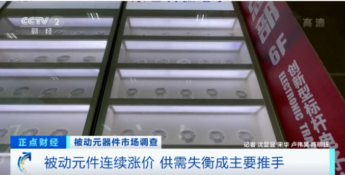 涨价了!正在涨,还要涨!厂商纷纷发布涨价函!这个市场发生了啥?