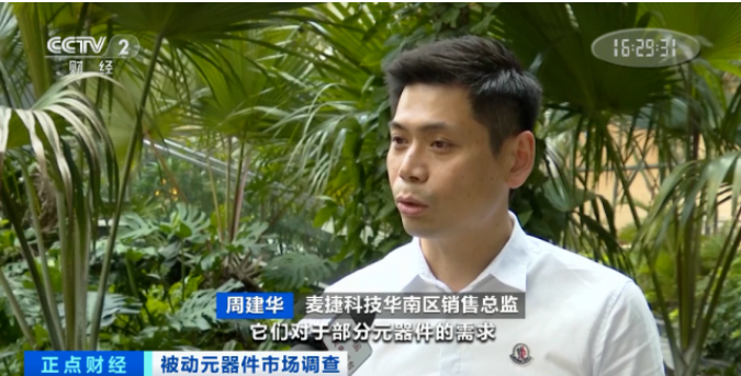 涨价了!正在涨,还要涨!厂商纷纷发布涨价函!这个市场发生了啥?
