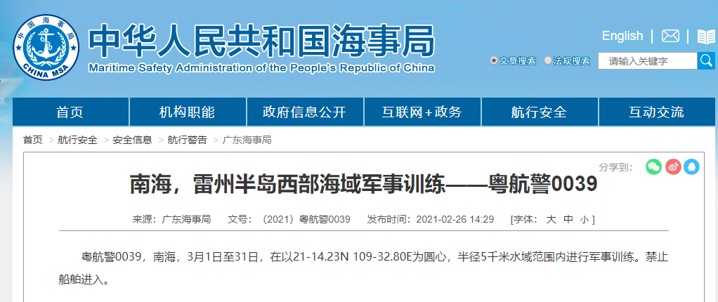 船期太乱！准班率再创新低！