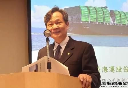 超300亿！长荣海运业绩再创历史新高