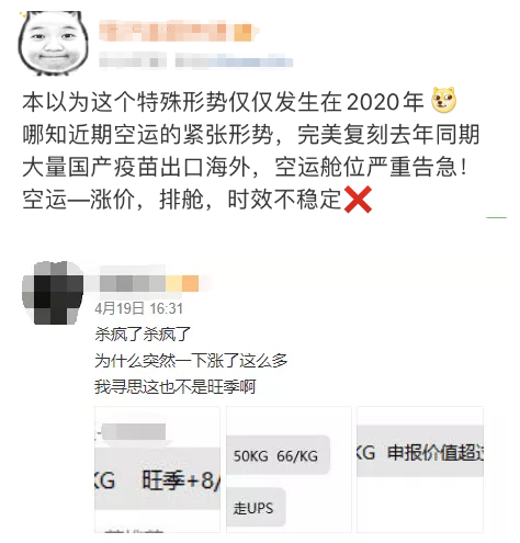 美线严重爆仓！一舱难求！涨价潮来了！