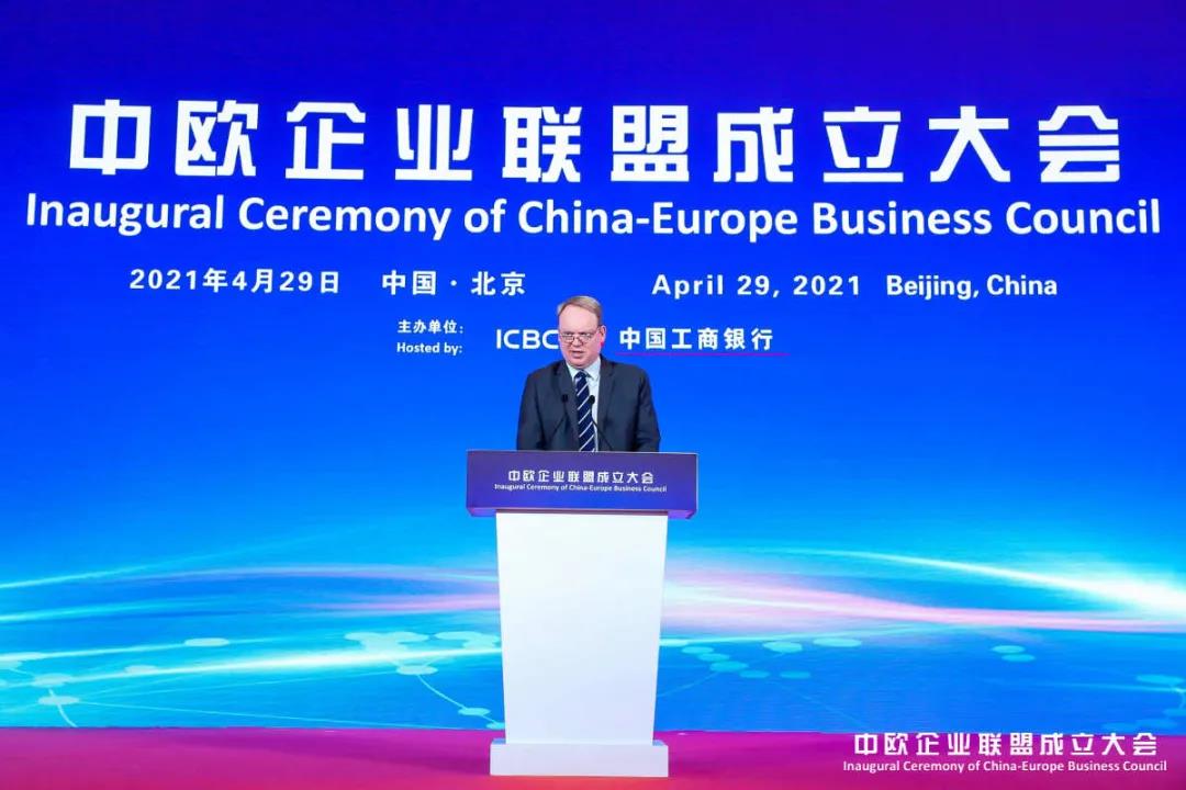马士基：加入中欧企业联盟，助力中欧合作