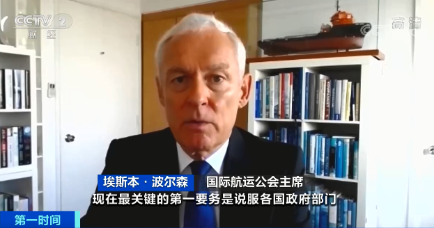 央视关注：全球航运业再遇“一波暴击”！这件事，比苏伊士运河堵船还麻烦？ 