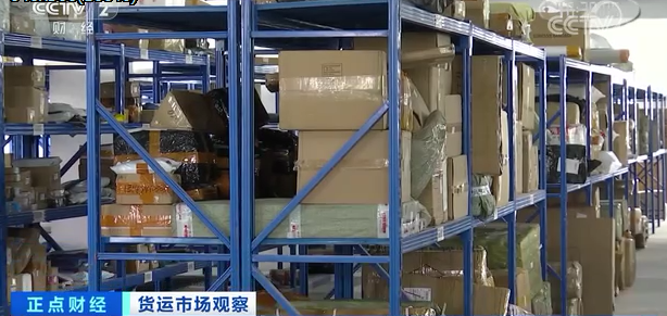 央视：价格刷新高！货主不看价先下单再说！空运、海运“一舱难求”！怎么回事？