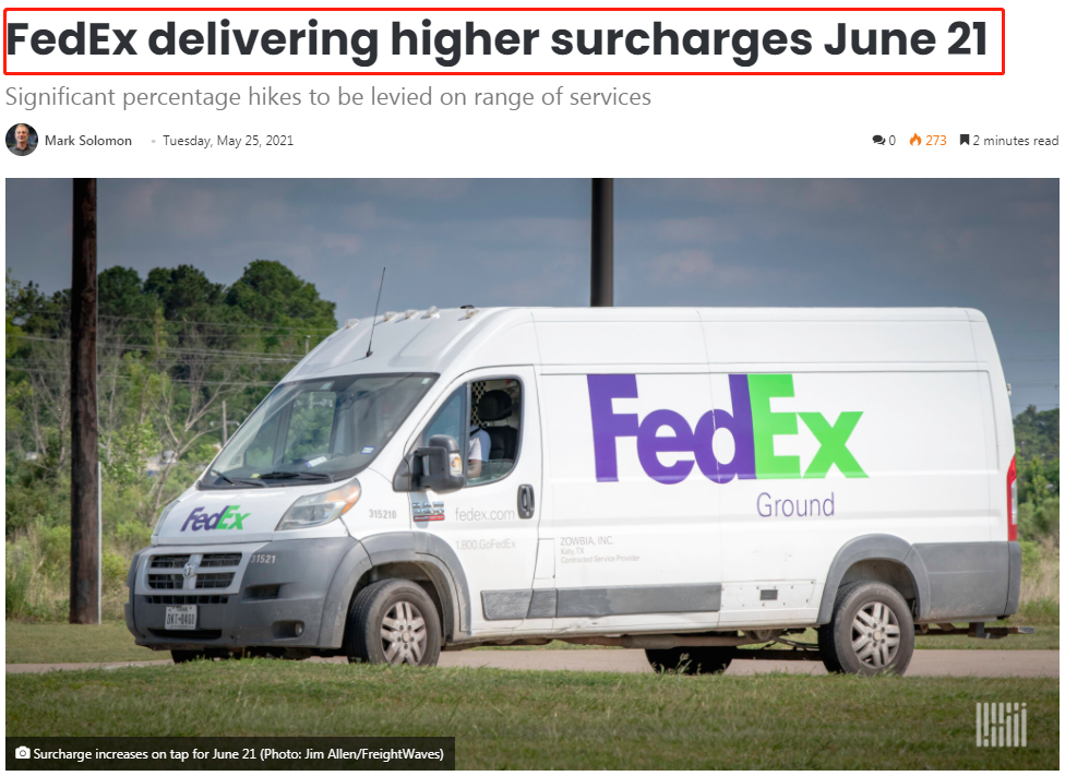 联邦快递FedEx将于6月21日上调旺季附加费，卖家直呼发不起货！