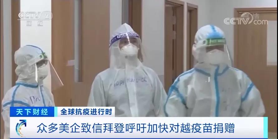 疫情恶化，大量代工厂关闭！有企业部分产能重回中国、重新调整供应链
