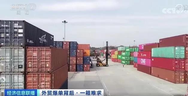 难！外贸工厂：货都做好了，却运不出去！刚刚，商务部最新发声！