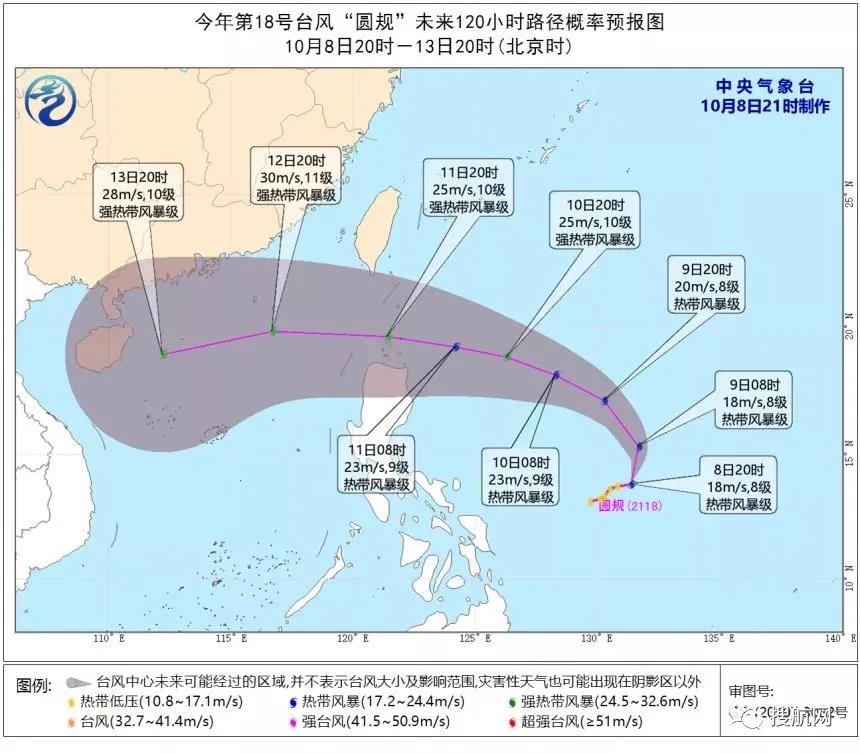 双台风来袭！华南地区受影响，台风狮子山已登陆海南，停航停运！